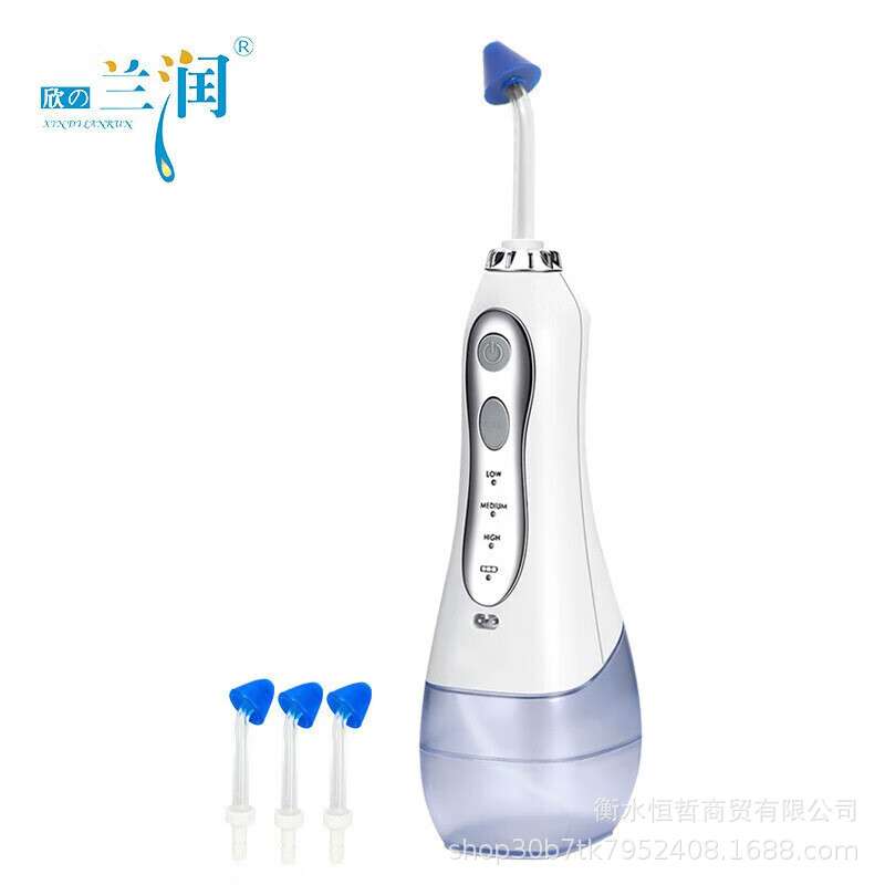 欣兰润电动口鼻冲洗器洗鼻机器300ml鼻腔清洗器便携手持式电动