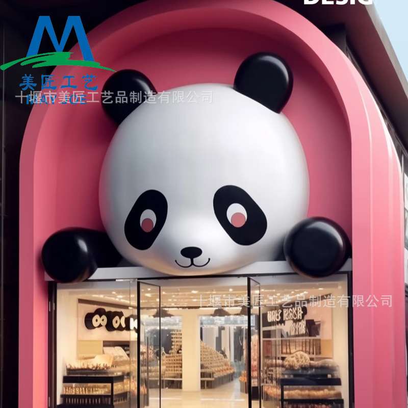玻璃钢大型雕塑商场主题店门头店招户外园区景观摆件主题店招门头