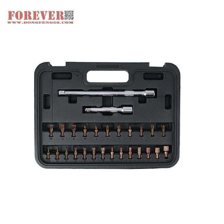华丰巨箭58件套50BV30铬钒钢材质精品套筒组工具套装 HF81058A