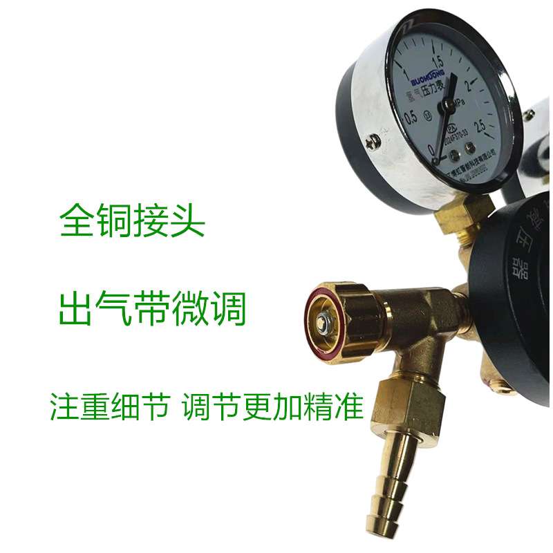 50L氢气瓶专用，氢气减压器2.5*40，接头特殊，压力加大