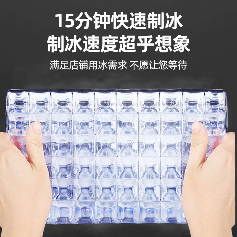 猛世制冰机商用奶茶店酒吧全套设备KTV大型小型全自动方冰造冰机