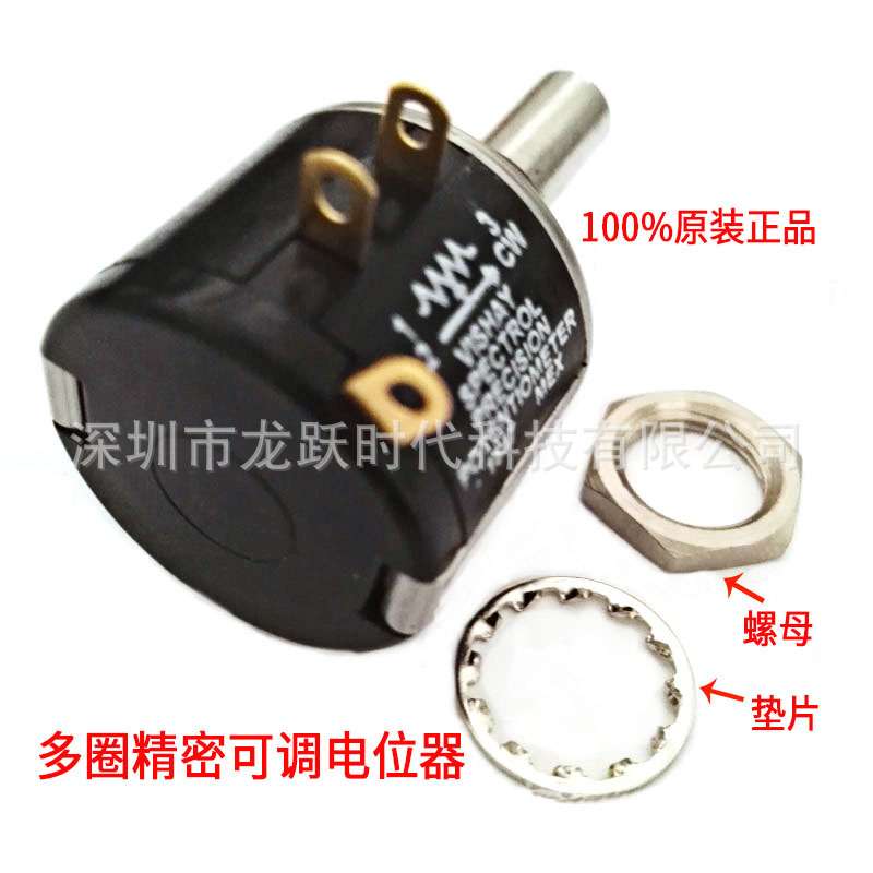 Vishay威士多圈精密电位器534-11502 5K可调电阻MEXICO MOD534-5K