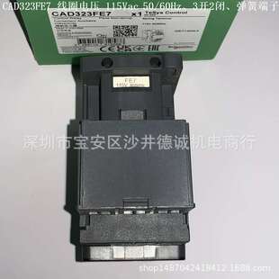 CAD323FE7 控制继电器 线圈电压115Vac、3开2闭、弹簧端子