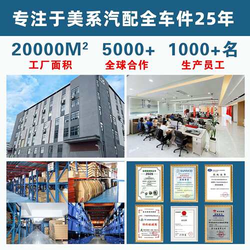 适用福特2012-17福克斯1.6助力泵油壶 BV613R700A1A 1892564
