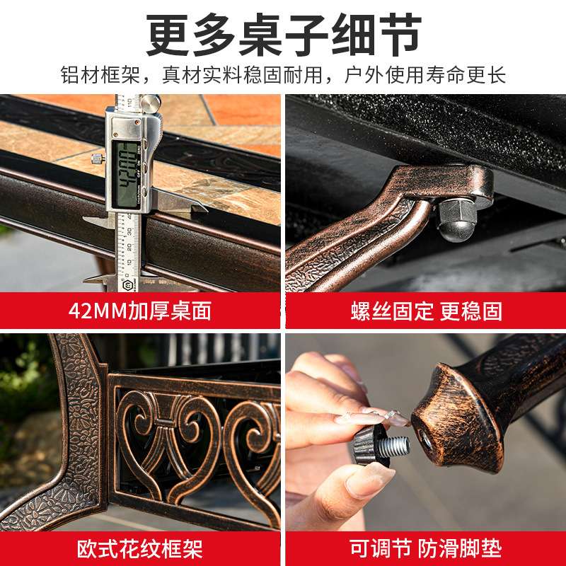 莫家户外桌椅铸铝庭院花园露天仿瓷砖院子别墅家用北欧桌椅组合