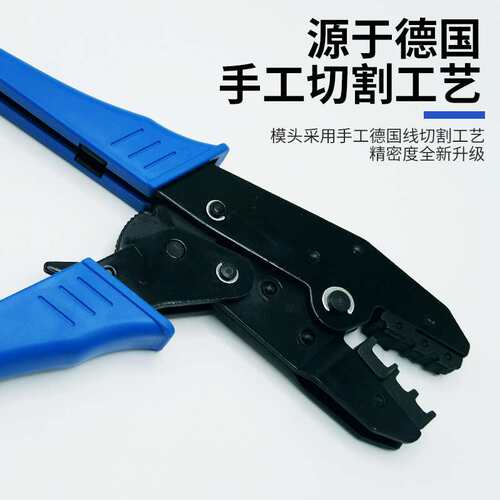 HS-30J预绝缘冷压端子棘轮式压接钳压线钳0.5-6mmRV SV护套端子