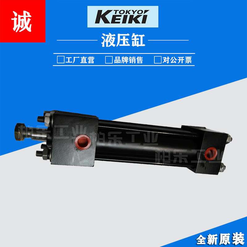 东京计器TOKYO拉杆油缸TFRA-SA1LB32C70B300ABD2YB底座安装液压缸