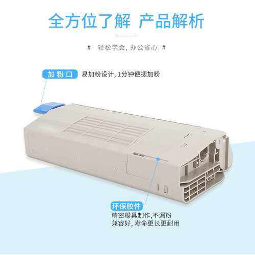 适用OKI C612粉盒oki C612n碳粉 C612dn打印机复印机硒鼓墨盒碳粉
