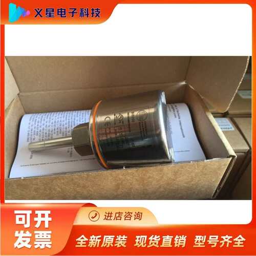 假一赔十IFM SI5000现货SI5002  SI5004 SI5010 SI5006 SI5001
