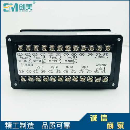创美仪表 XMT-JK408四路温控仪  高精度温控仪 多路4路温控器