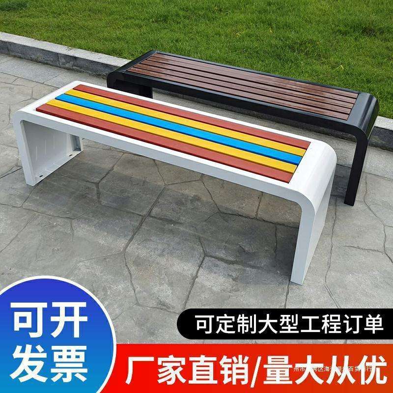 公园椅户外长椅子长凳长条凳子铁艺商场公共休息区园林座椅长条椅