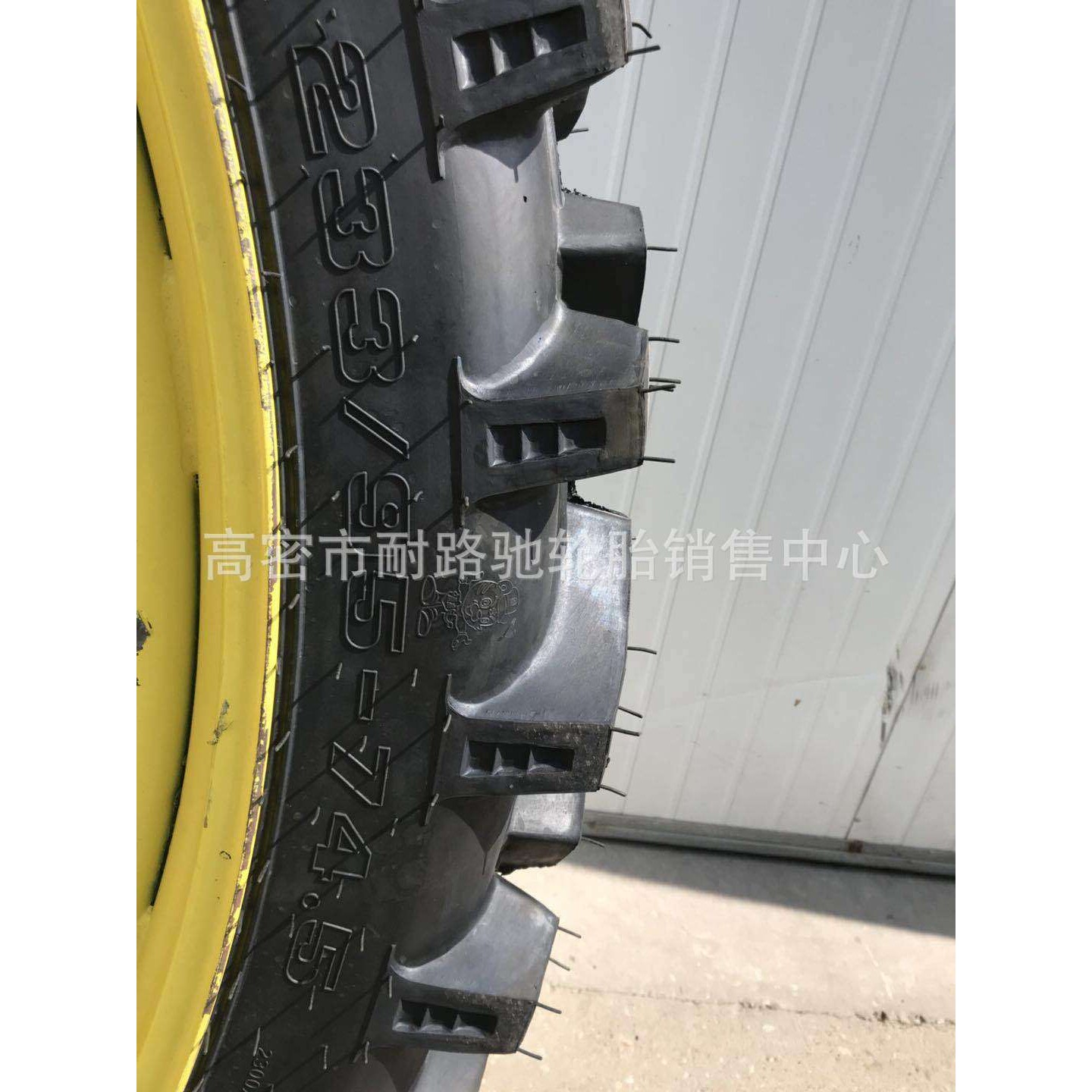 采棉机 拖拉机加高窄轮胎230/95-74.5高度2.33米宽22公分配钢圈