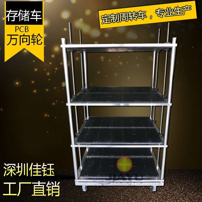 PCB立式周转车防静电周转车厂家定zhi不锈钢周转车量大更优惠
