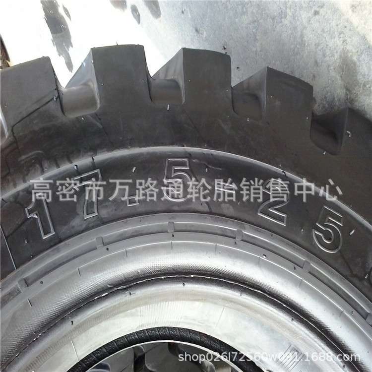 工程17.5/23.5/26.5-25轮胎波浪花纹16/70-20轮胎24铲车装载