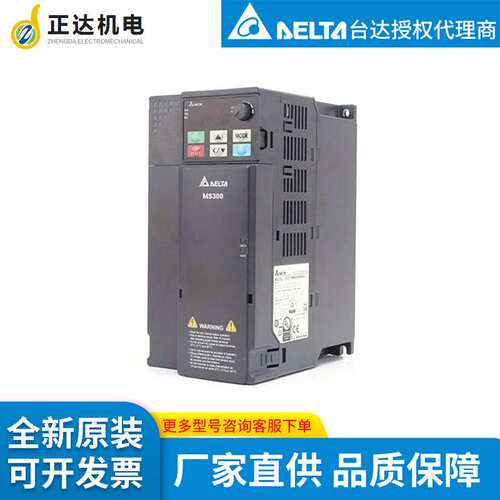 台达delta工厂供货 7.5KW380V/VFD17AMS43ANSAA  /原装现货秒发