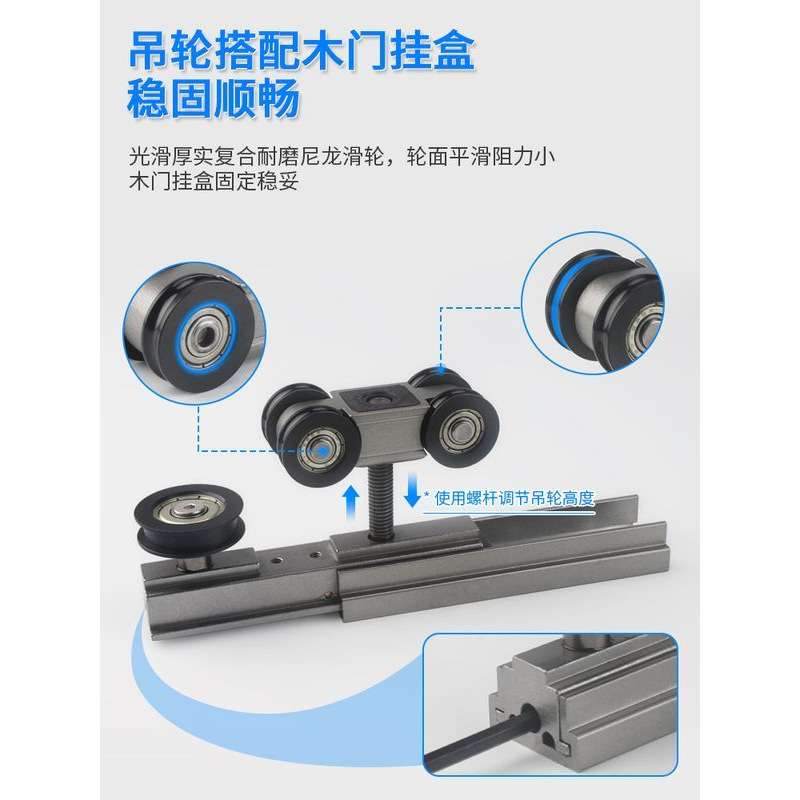 三联动推拉移门滑轨厨房阳台双向阻尼缓冲趟门吊滑轮轨道五金配件