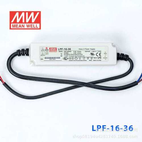 明纬LPF-16恒流型+恒压型防水电源16W12V24V30V36VPFC塑壳LED电源