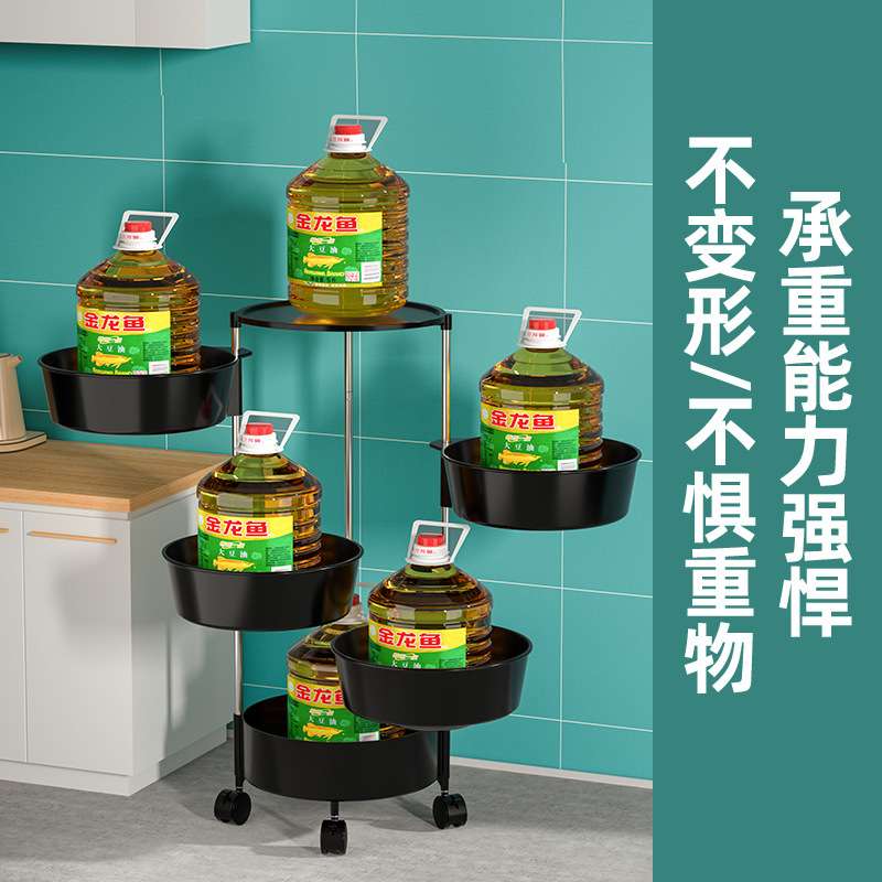 落地多层可旋转水果蔬菜收纳置物架厨卫用品收纳架子可拆卸功能架