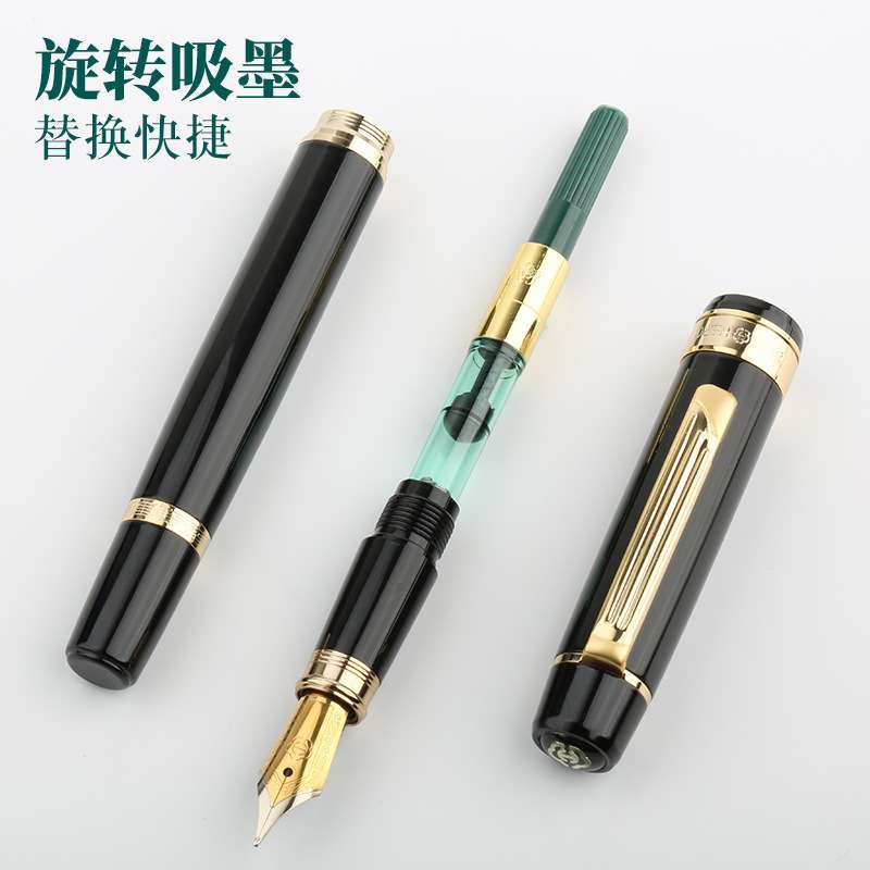英雄钢笔578黑漆镀金笔墨套装铱金笔明尖美工弯尖商务办公书法
