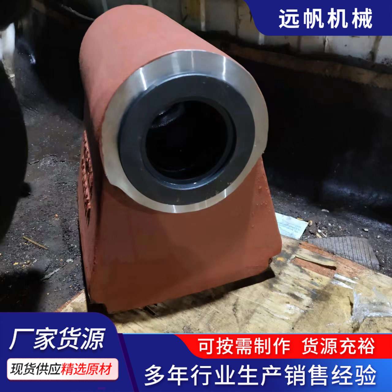 小松挖掘机PC200-7-8小臂马拉头原厂马拉头带马头套