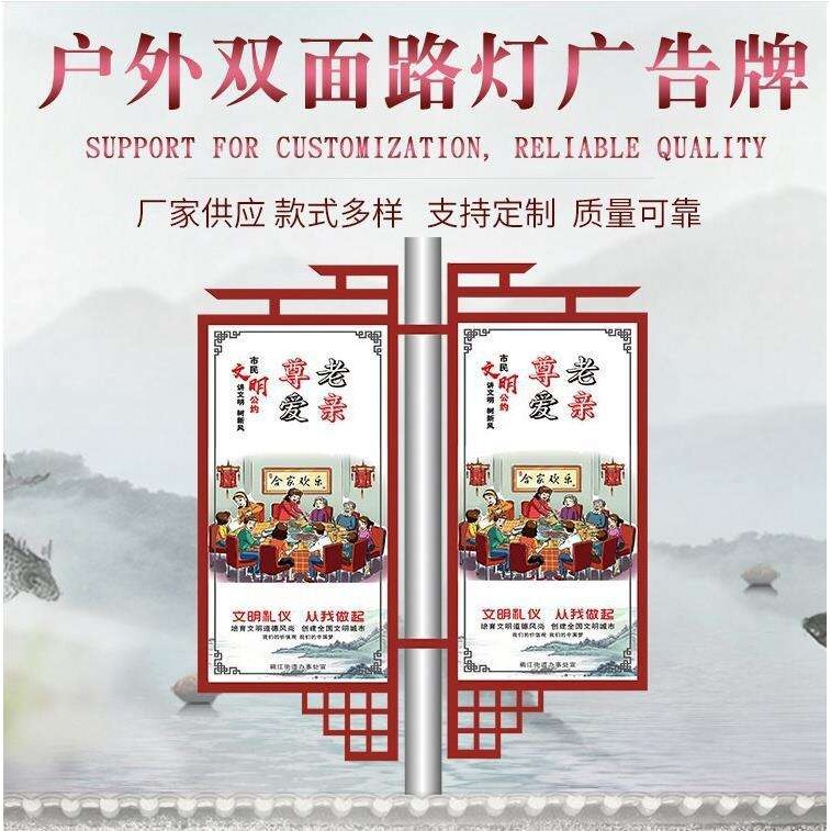 户外仿古铁艺不锈钢路灯杆灯箱道旗悬挂双面广告牌吊旗标牌