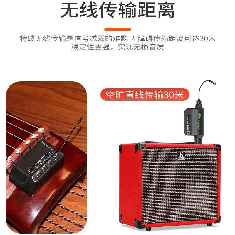 天音G10古筝古琴拾音器专业无线免开孔充电提琴吉他支持一件代发
