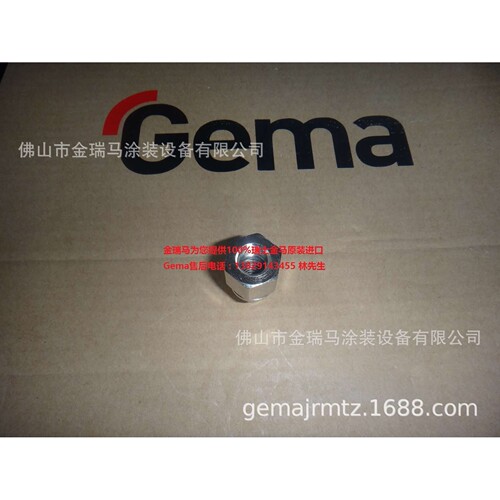 供应瑞士金马PP01 Powder Valve connection - NW5-1/4