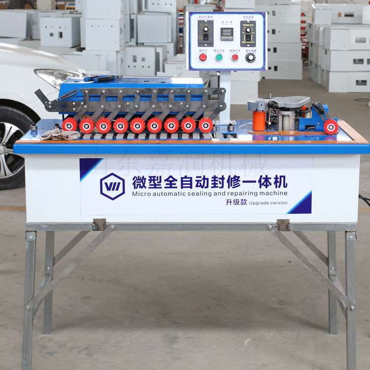 厂家全自封边机 除胶线抛光齐头齐尾封边机 家装曲直线封修一体机