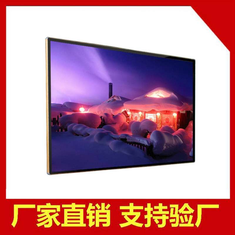 壁挂广告机显示屏信息发布屏横竖可用15.6寸-110寸大屏幕活动展会