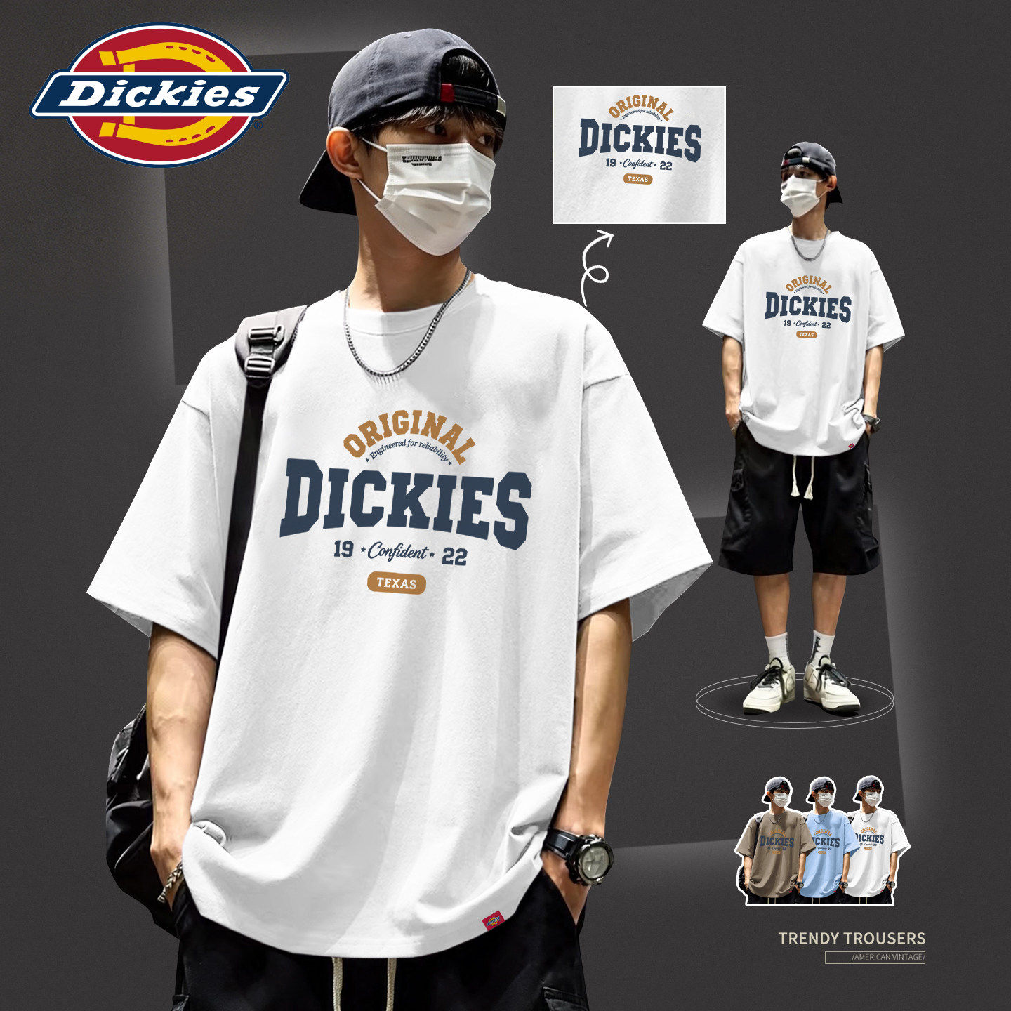 Dickies夏季2026新款男士短袖迪克斯美式宽松百搭T恤帝客大码男装