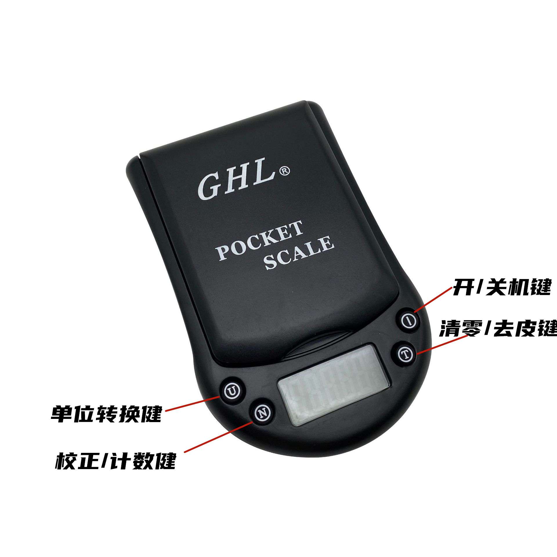 手掌称电子秤黑色0.1g/0.01g 珠宝首饰称重便携式高精200g/500g