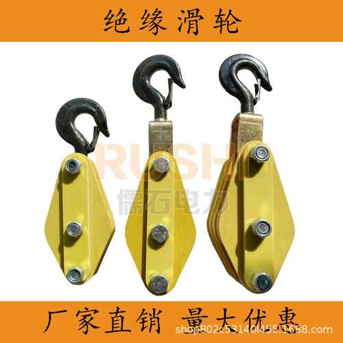 绝缘滑车放线滑车2T双轮电缆滑轮电力施工绝缘放线滑车单轮3T三轮