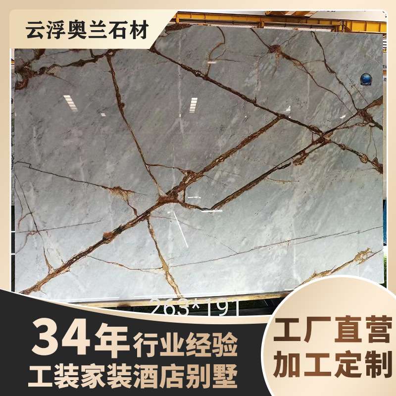 天然灰色石材大理石板厂家直销底座接待台窗台板楼梯扶手地板