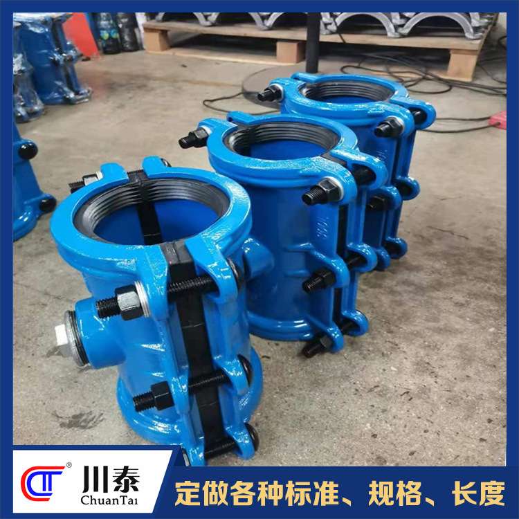 钢管塑料管Pe管堵漏器生产 哈夫节抢修器水管接头成都川泰厂家