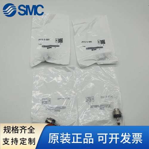 SMC气缸浮动接头JC/JA20-8-125 JC30-10-125/40-14-150/63-18-150