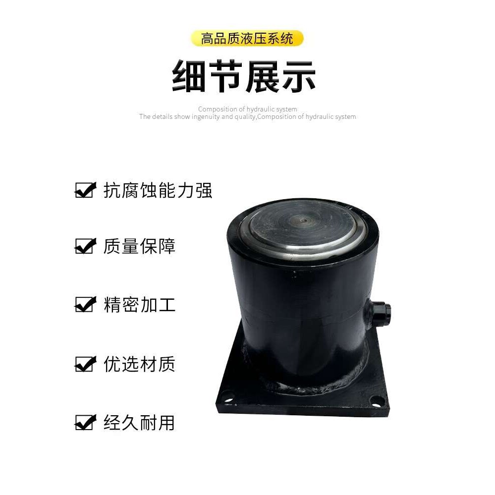 半挂车轻卡过磅车改装油顶跳磅千斤顶液压缸单向两节减重液压油缸