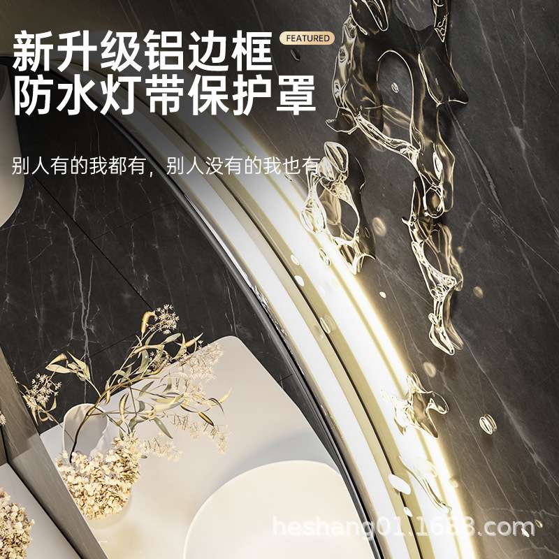 新升级 铝边框保护罩智能浴室镜智能镜led带灯化妆镜触摸壁挂镜子