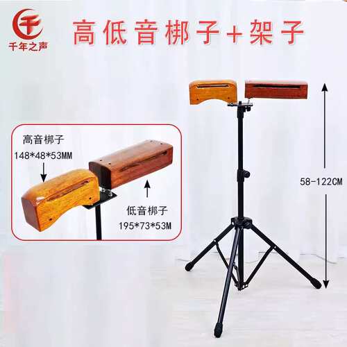 德国麦尔专业木鱼梆子国产塑料高低音红蓝电镀架打击乐器音乐乐器