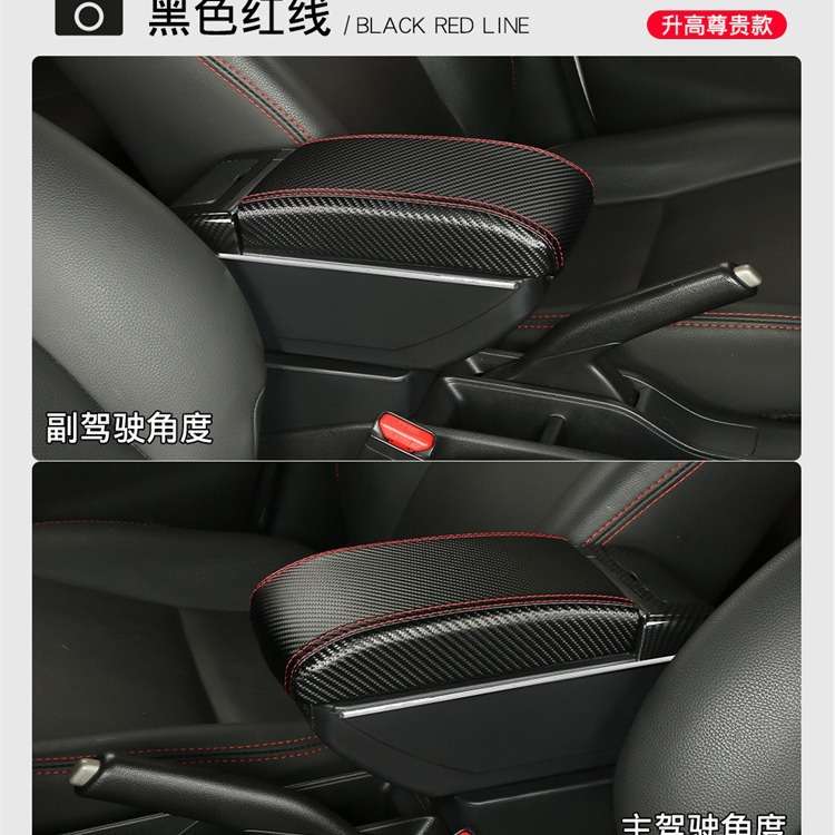 适用雷诺卡缤中央扶手箱2015款14Captur手扶箱配件改装储物盒内饰