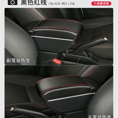 适用雷诺卡缤中央扶手箱2015款14Captur手扶箱配件改装储物盒内饰
