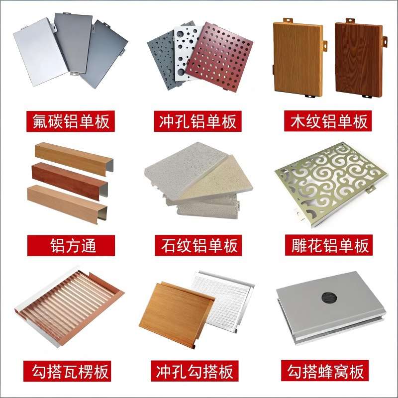 商场酒店吊顶装饰铝方通隔断户外广告牌装饰木纹铝方通铝方管