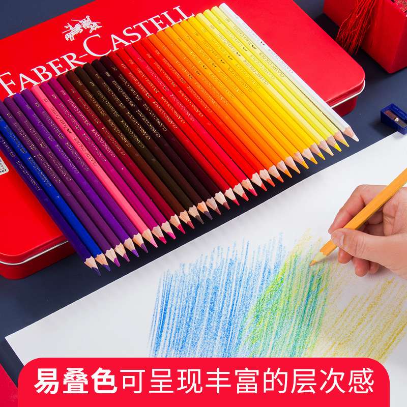 德国FABER-CASTELL辉柏嘉115700城堡铁盒装100色油性彩色铅笔