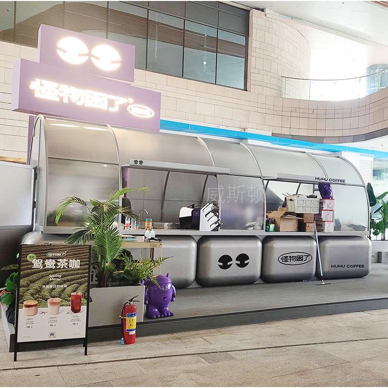 商业中心广场怪物雕塑咖啡屋网红打卡时尚奶茶饮品店移动售卖屋