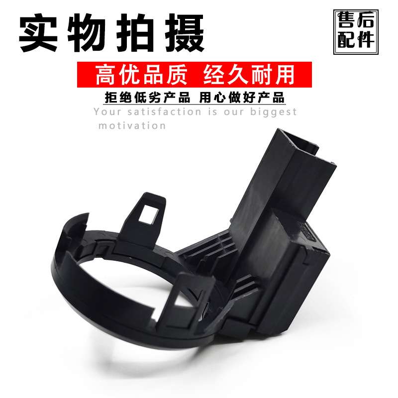 2S6T15607BC 6E5T15607AC福克斯致胜翼虎钥匙感应线圈接收器防盗