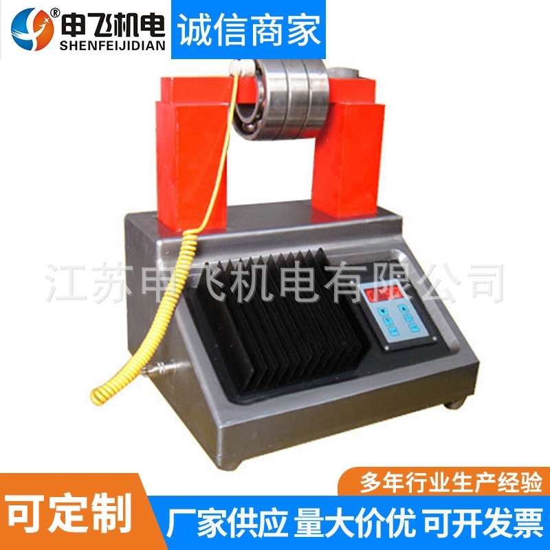 供应轴承加热器 旋转感应加热器 便携式微电脑电感应加热器