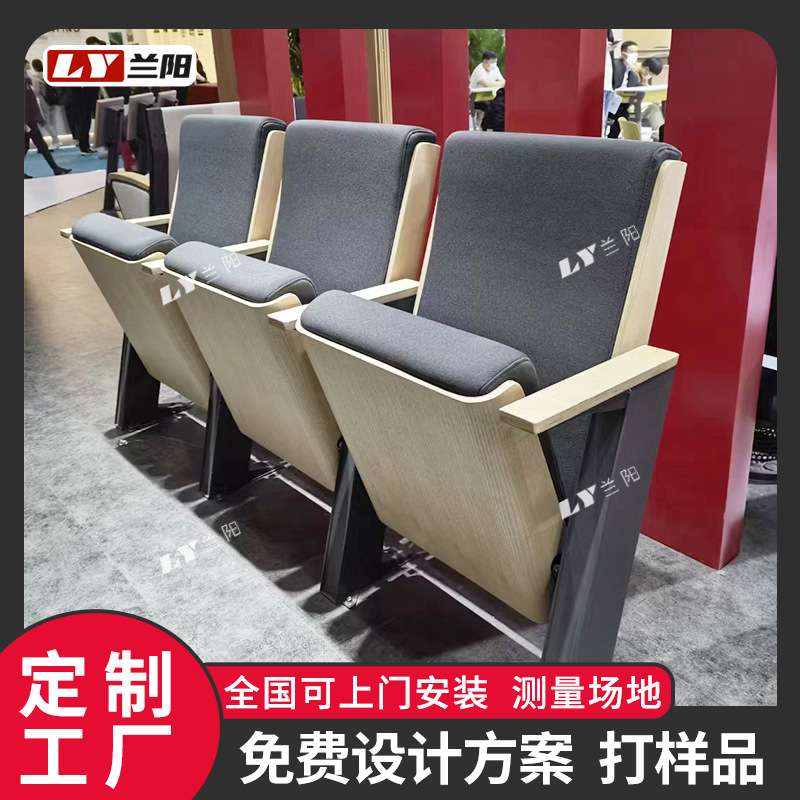 礼堂椅报告厅连排座椅阶梯会议室桌椅带写字板音乐厅椅子厂长条