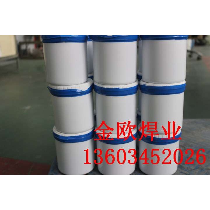 电动汽车电池用金属焊膏/铜焊膏/银焊膏/焊膏/铜磷焊膏