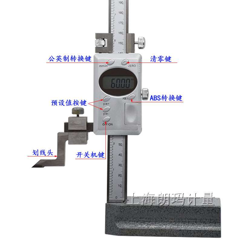 桂林精密数显高度尺0-200-300-500-1000 单柱电子高度尺 高度计