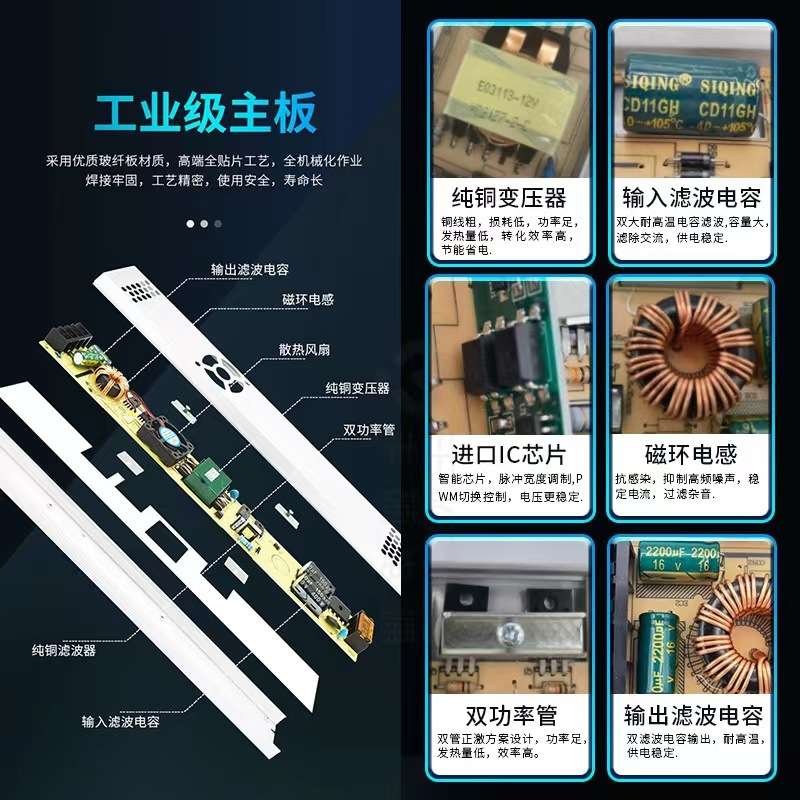 超薄长条12V33A400W风扇灯箱超薄长条开关电源静音款LED亮化发光