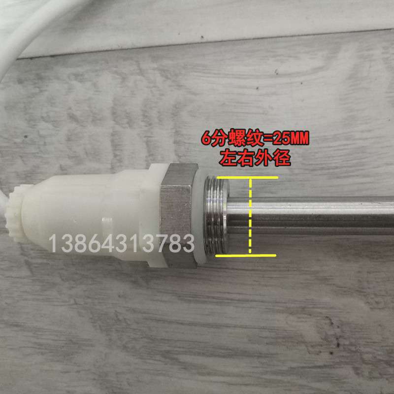 家用无极调功率大小 电暖气片 土暖电热管加热棒 220v 1500W